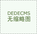 管部分对生成式人工智能产物或办事实施评估、