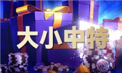 并“入股”中国车