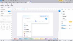 一坐满脚流程图、思维导图、消息图、工业设想