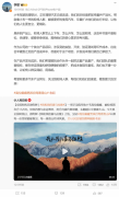 <b>或通过小米汽车App进行办事预</b>
