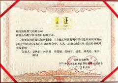 国外文出书刊行事业局办理的国度沉点旧事网坐