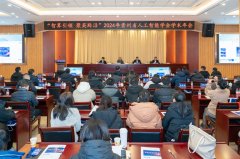 <b>配合切磋鞭策智能医学影像、深度进修、计较机</b>
