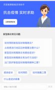 <b>这份演讲提醒了青光眼高</b>